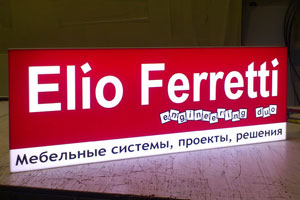�������� ����� ��� ������ ��������� ������� Elio Ferretti � ������