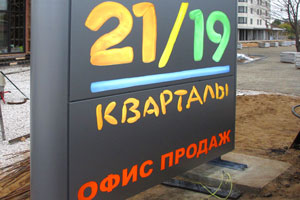 ��������� �����-����� � ���������� ���������� ��� ����� ������ �� �������� 21/19� � ������