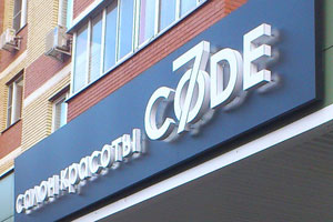 �������� ������� �� ��������� ��������� ������� ��� ������ ������� 7CODE � �. ��������